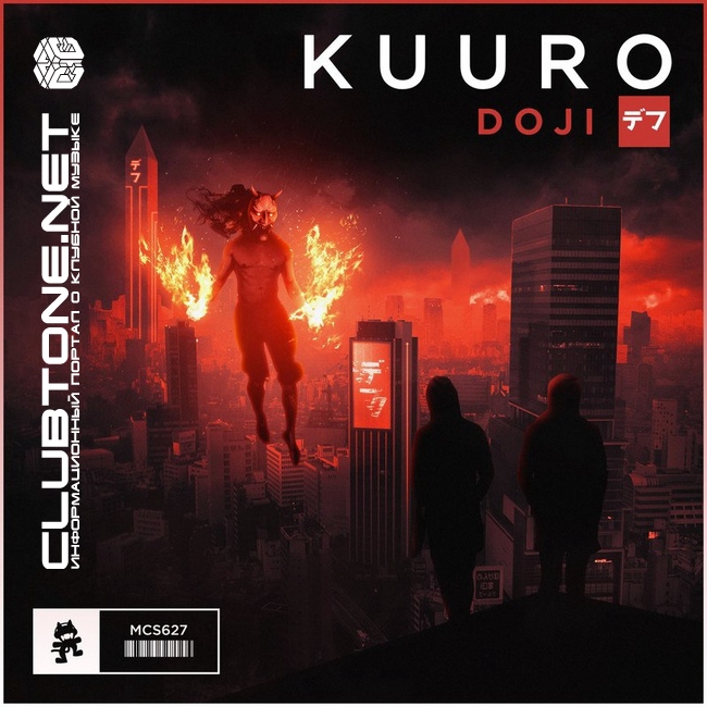 Kuuro - Doji (Original Mix)