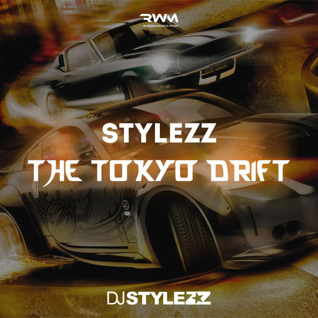 Stylezz - Tokyo Drift 2K18 (Club Mix)