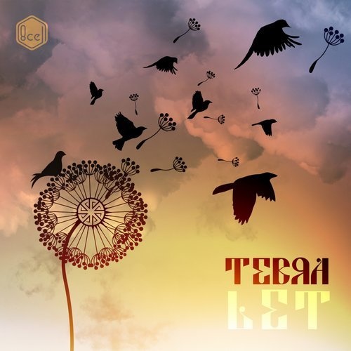 Tebra - Let (Original Mix)