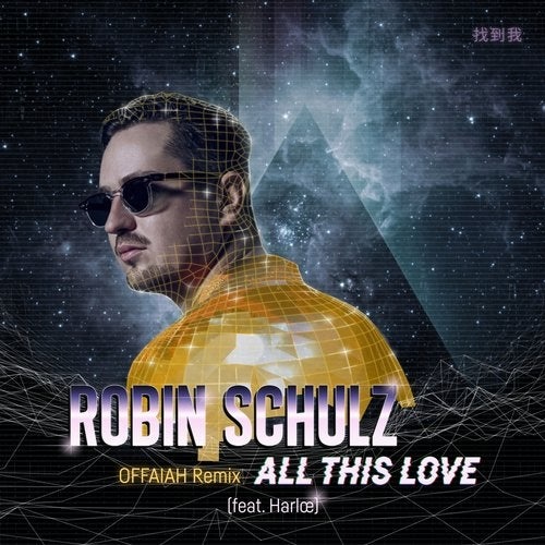 Robin Schulz feat. Harlœ - All This Love (OFFAIAH Remix)