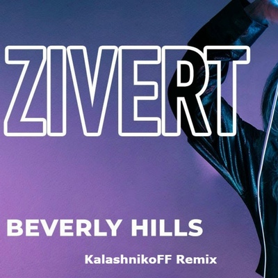 Zivert - Beverly Hills (KalashnikoFF Remix)