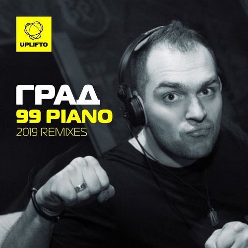 Град - 99 Piano (Max Lyazgin Remix)