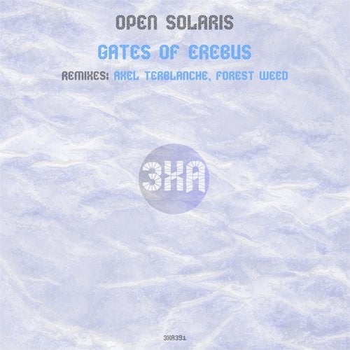 Open Solaris - Gates of Erebus (Forest Weed Remix)