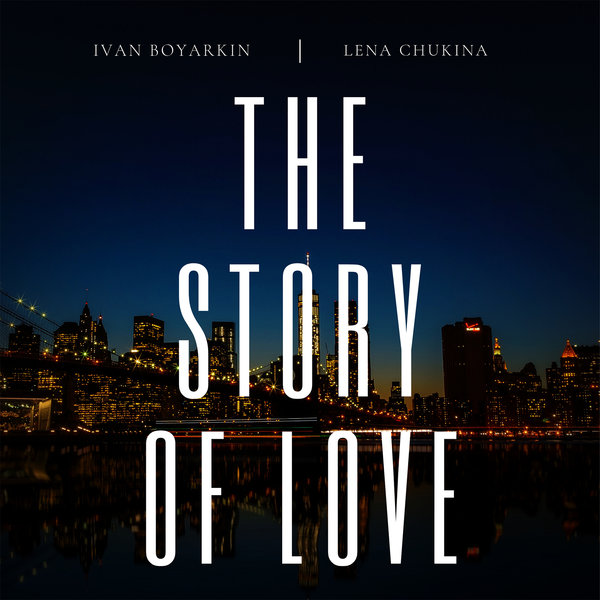 Ivan Boyarkin, Lena Chukina - The Story Of Love