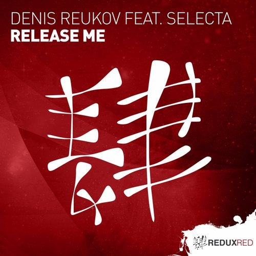 Denis Reukov feat. Selecta - Release Me (Extended Mix)