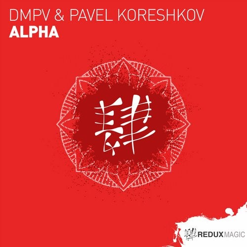 Dmpv & Pavel Koreshkov - Alpha (Extended Mix)