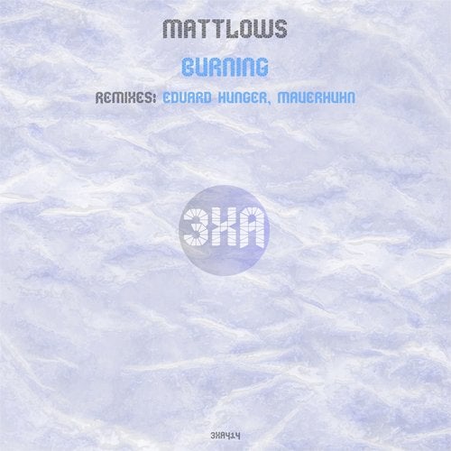 Mattlows - Burning (Edvard Hunger Remix)