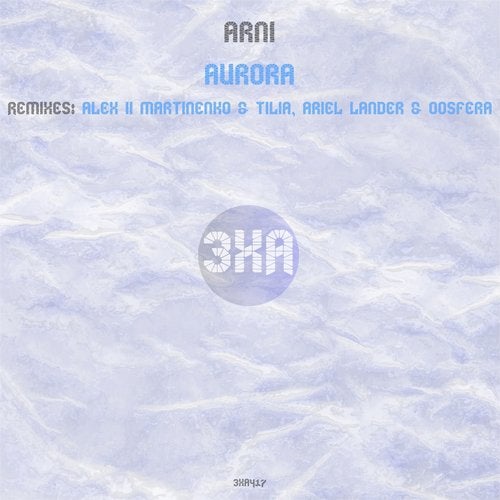 Arni - Aurora (Original Mix)