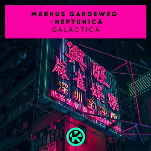 Markus Gardeweg, Neptunica - Galactica (Extended Mix)