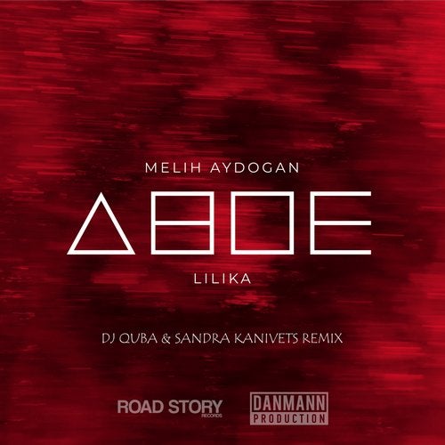 Melih Aydogan - Двое (feat. LILIKA) [Dj Quba & Sandra Kanivets Remix]