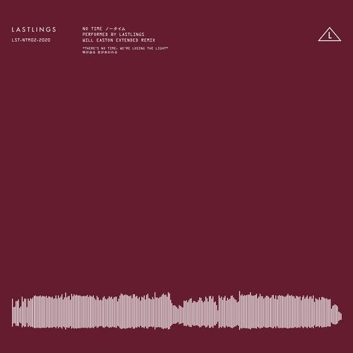 Lastlings - No Time (Will Easton Extended Remix)