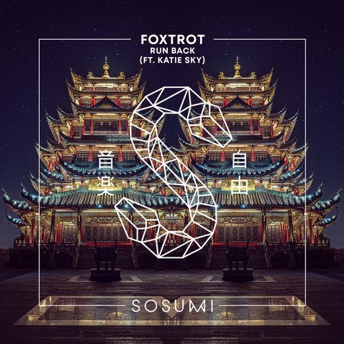 Foxtrot feat. Katie Sky - Run Back (Original Mix)