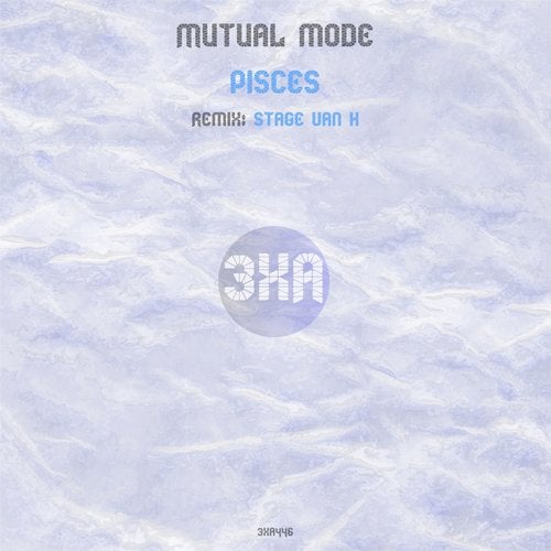 Mutual Mode - Pisces (Original Mix)