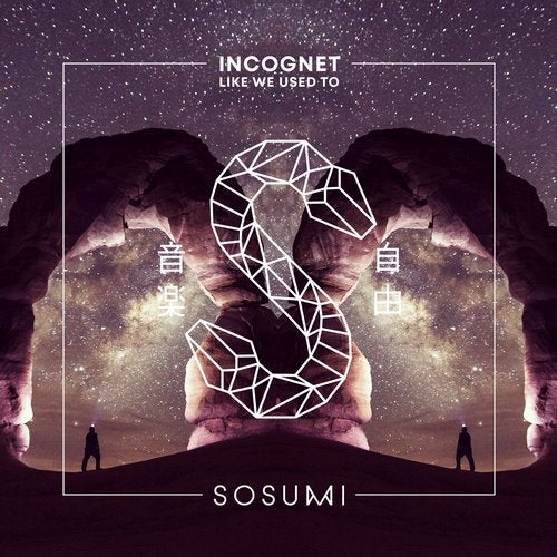 Incognet - Like We Used To (Original Mix)