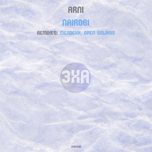 Arni - Nairobi (Mendexx Remix)