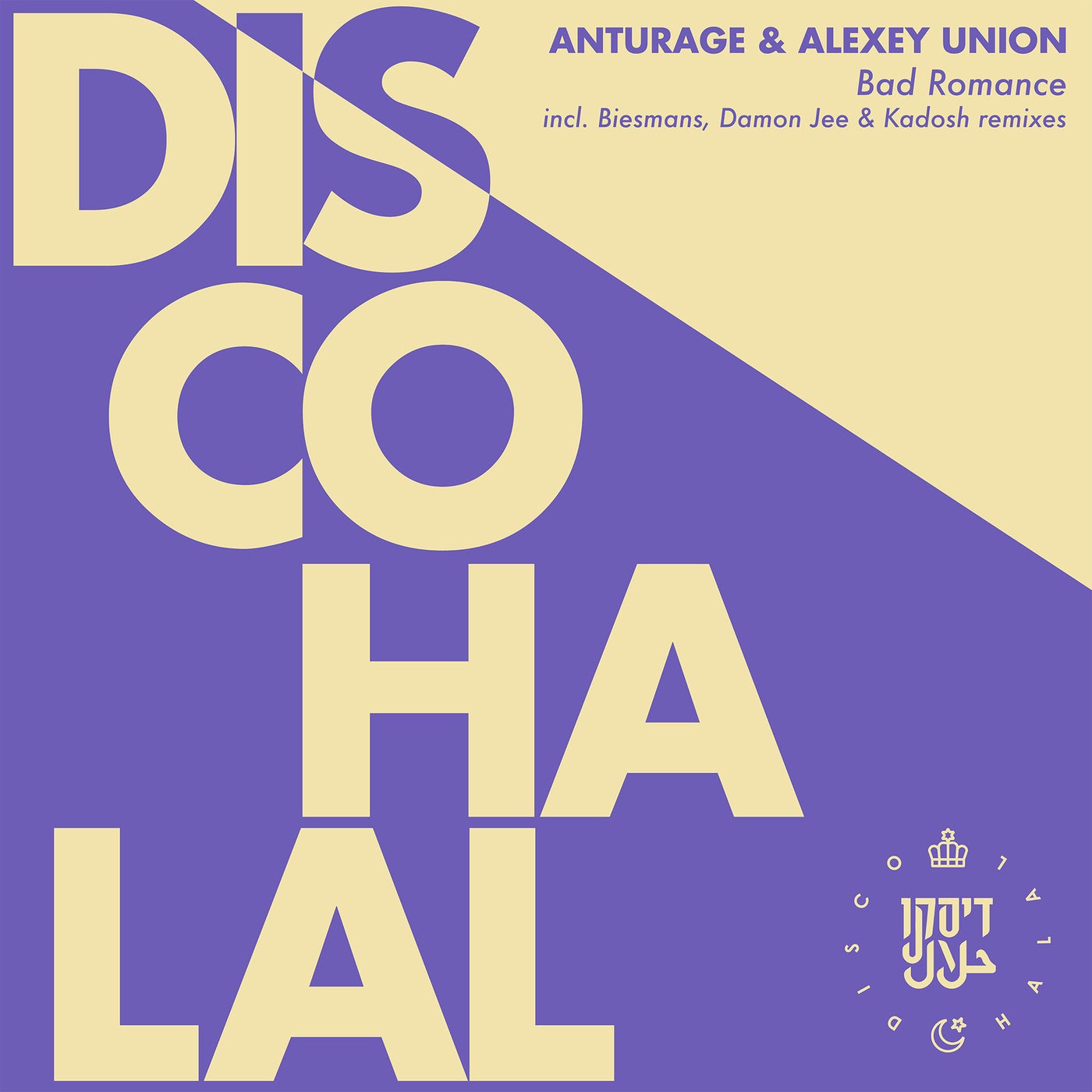 Anturage, Alexey Union - Bad Romance (Extended Mix)