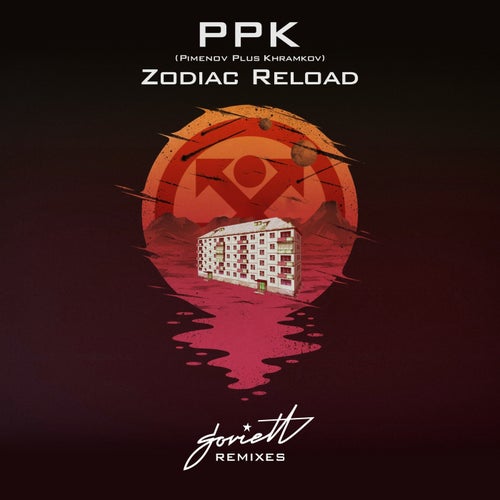 PPK - Zodiac Reload (Alexander Tishkov Remix)
