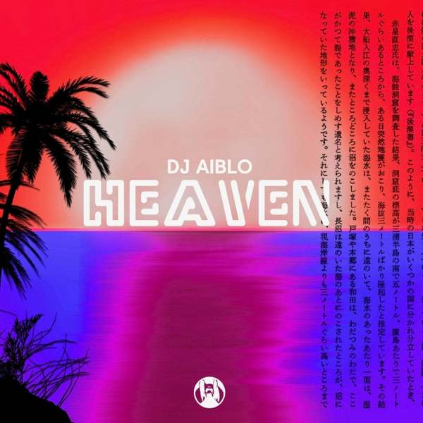 DJ Aiblo - Heaven (Original Mix)