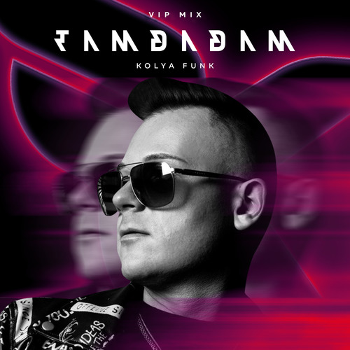 Kolya Funk - Tamdadam (VIP Extended Mix)