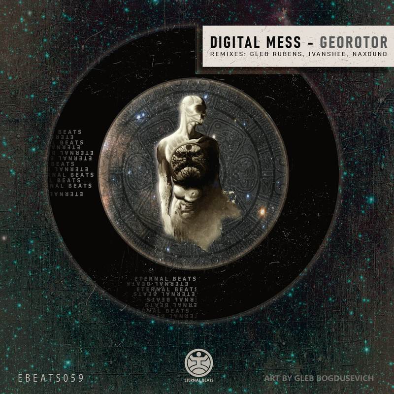 Digital Mess - Georotor (Gleb Rubens Remix)