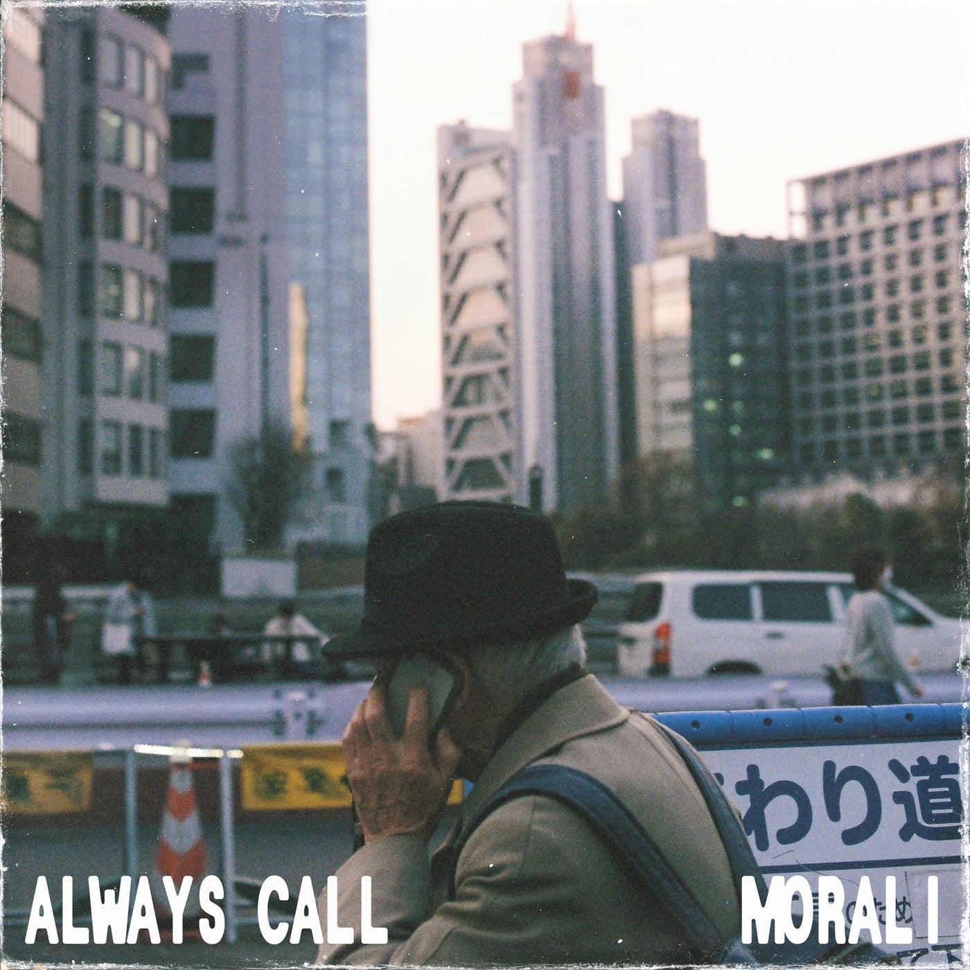 Morali - Always Call (Made In TLV Remix)