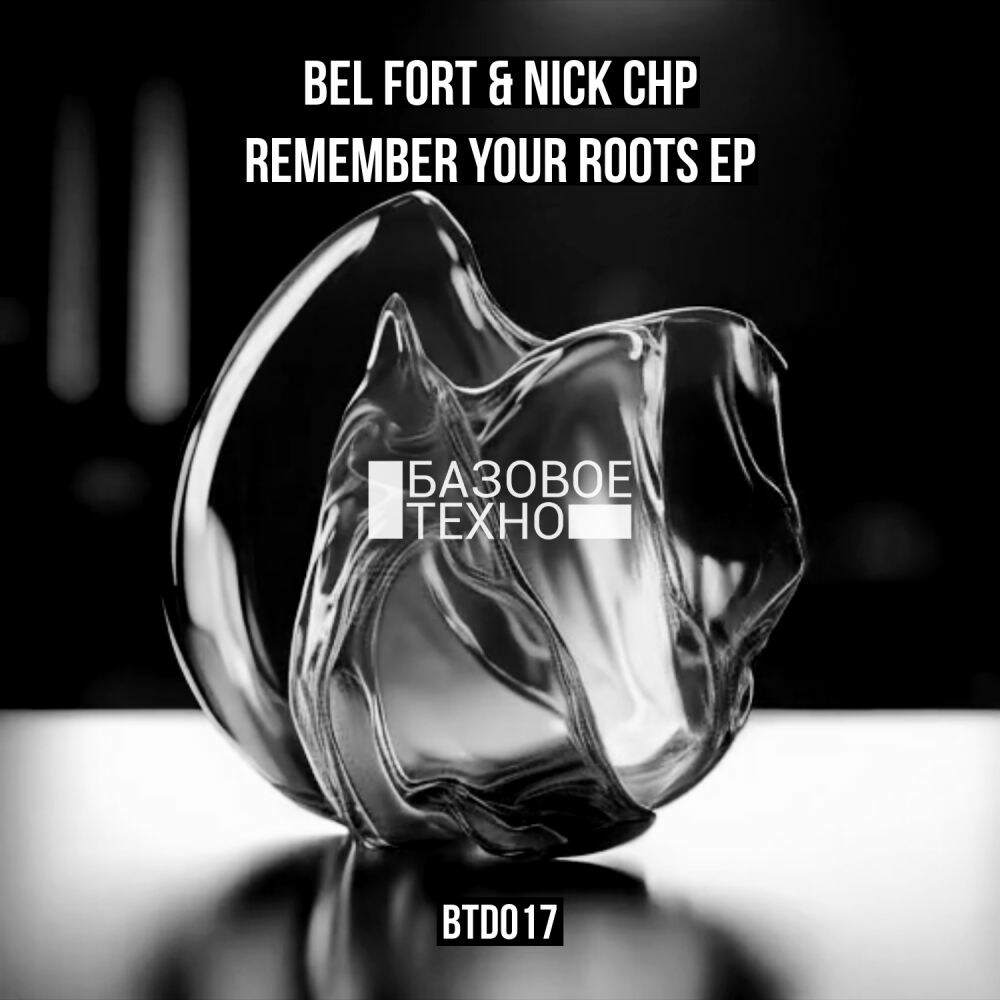 Bel Fort - Break Out