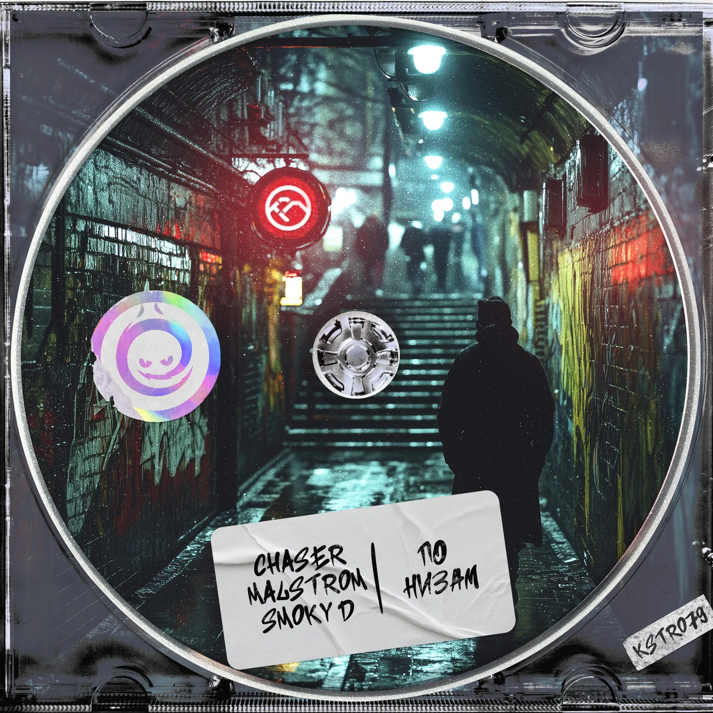 Chaser, Malstrom, Smoky D - По Низам! (Original Mix)