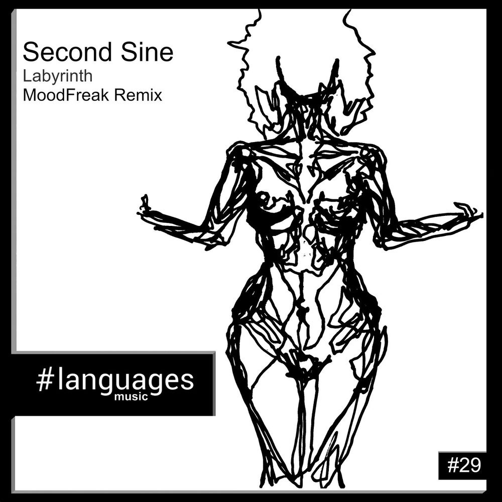 Second Sine, Moodfreak - Labyrinth (MoodFreak Remix)