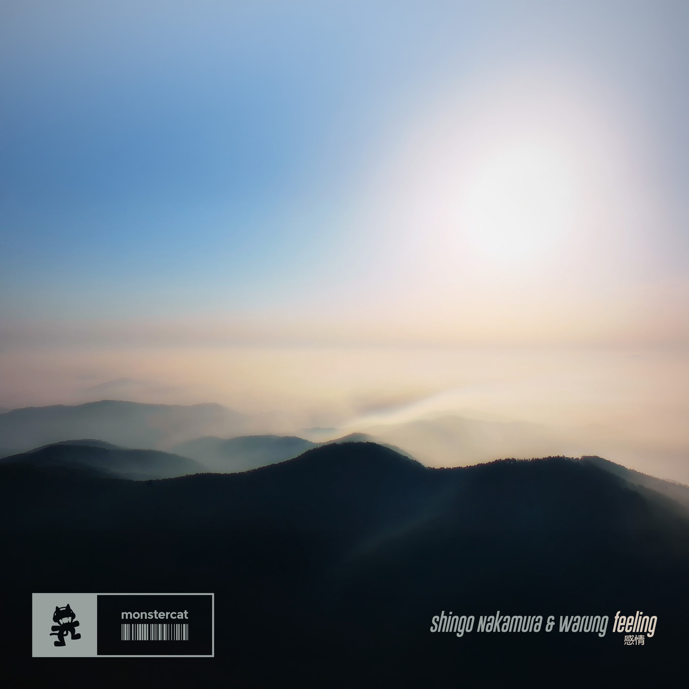 Shingo Nakamura, Warung - Feeling (Extended Mix)