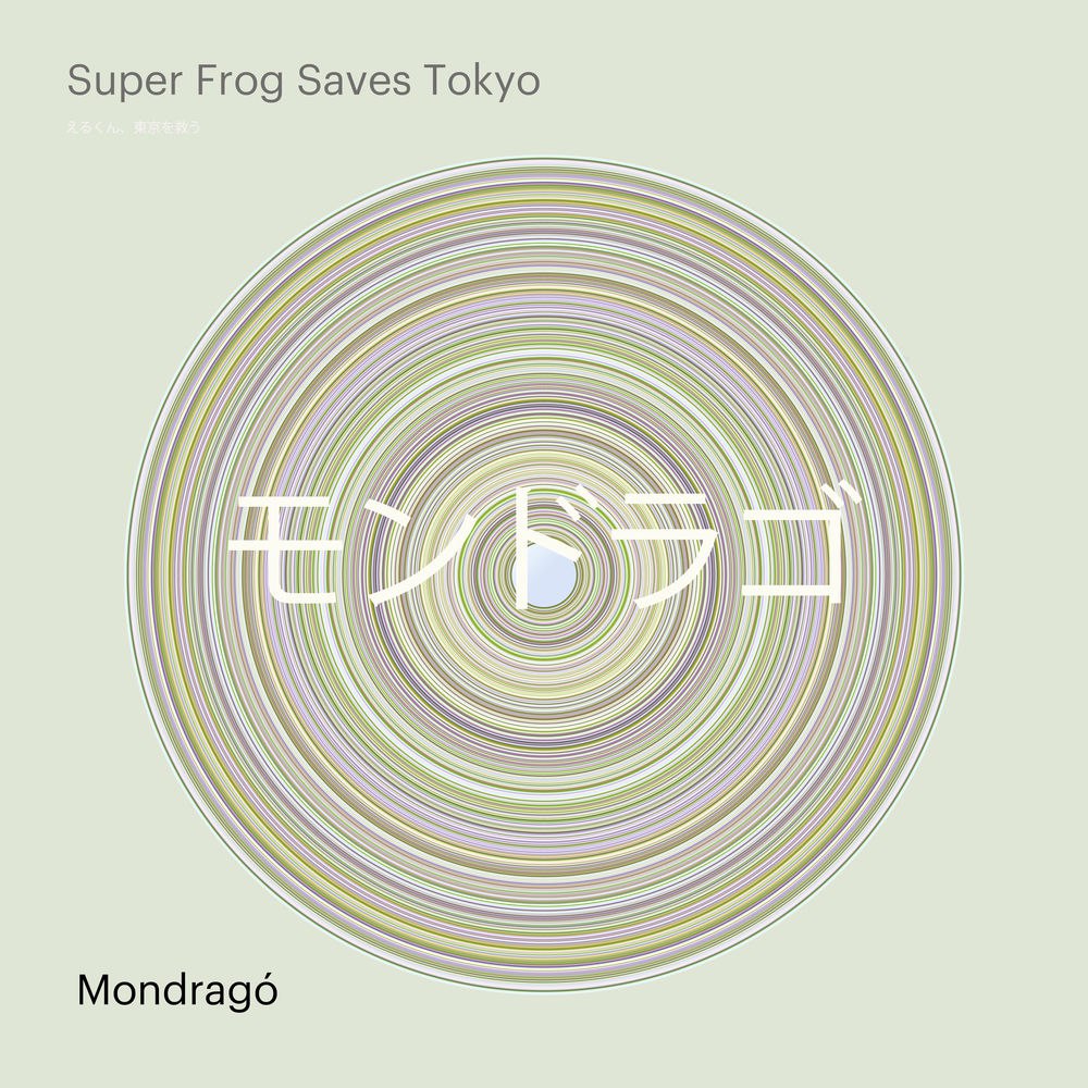 Super-Frog Saves Tokyo - Mondrago (Original Mix)