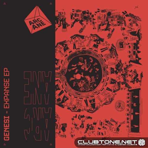 GENESI (ITA) - Expanse (Extended Mix)