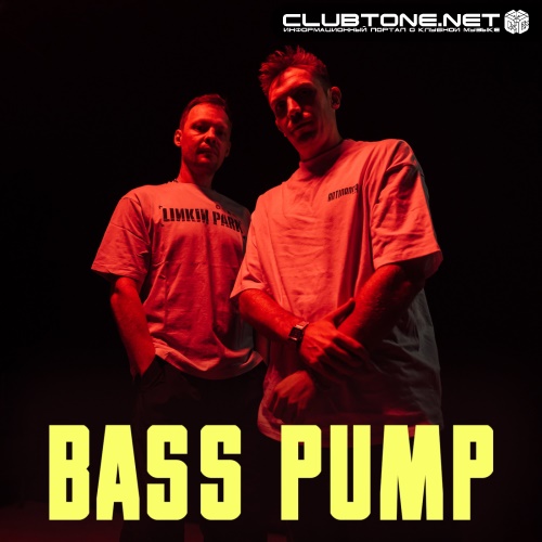 DONT BLINK - BASS PUMP (Extended Mix)