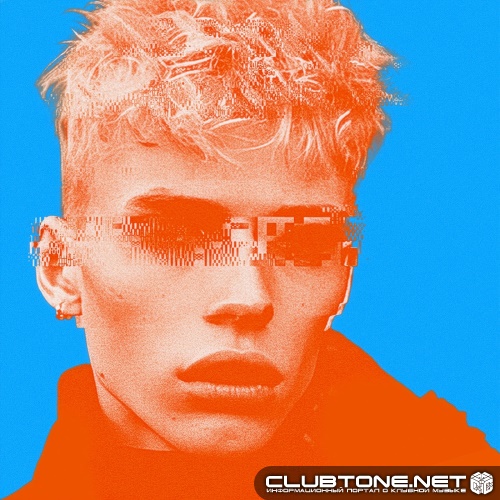 Ennea - Do This Right (Original Mix)