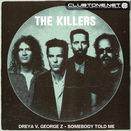 DREYA V, George Z - Somebody Told Me (Extended Mix)