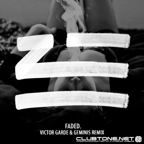 Удальть! Zhu - Faded (Victor Garde & GEMINIS Remix)