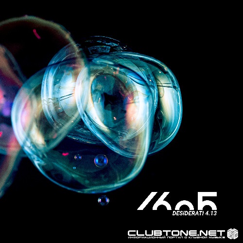 Reaktive, Raden (UK) - Vulture (Original Mix)