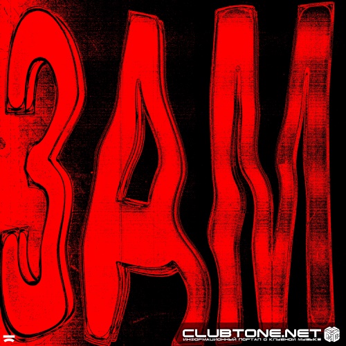 Tujamo x DJs From Mars x Chest - 3AM (Extended Mix)