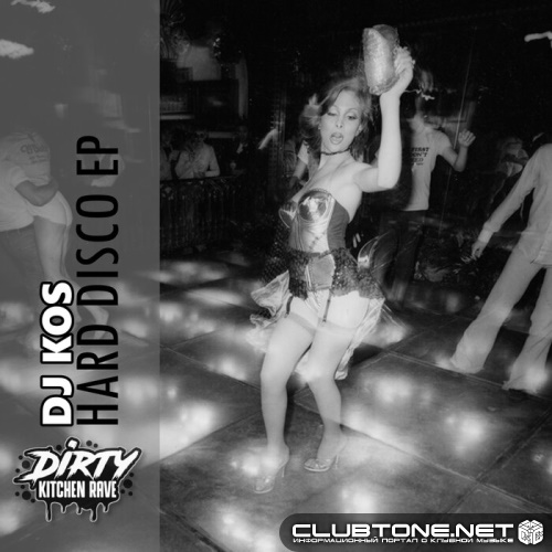 DJ Kos - YEAH (Original Mix)