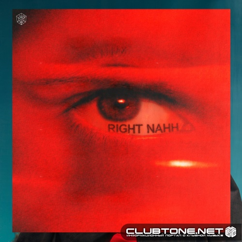 Julian Jordan - Right Nahh (Extended Mix)