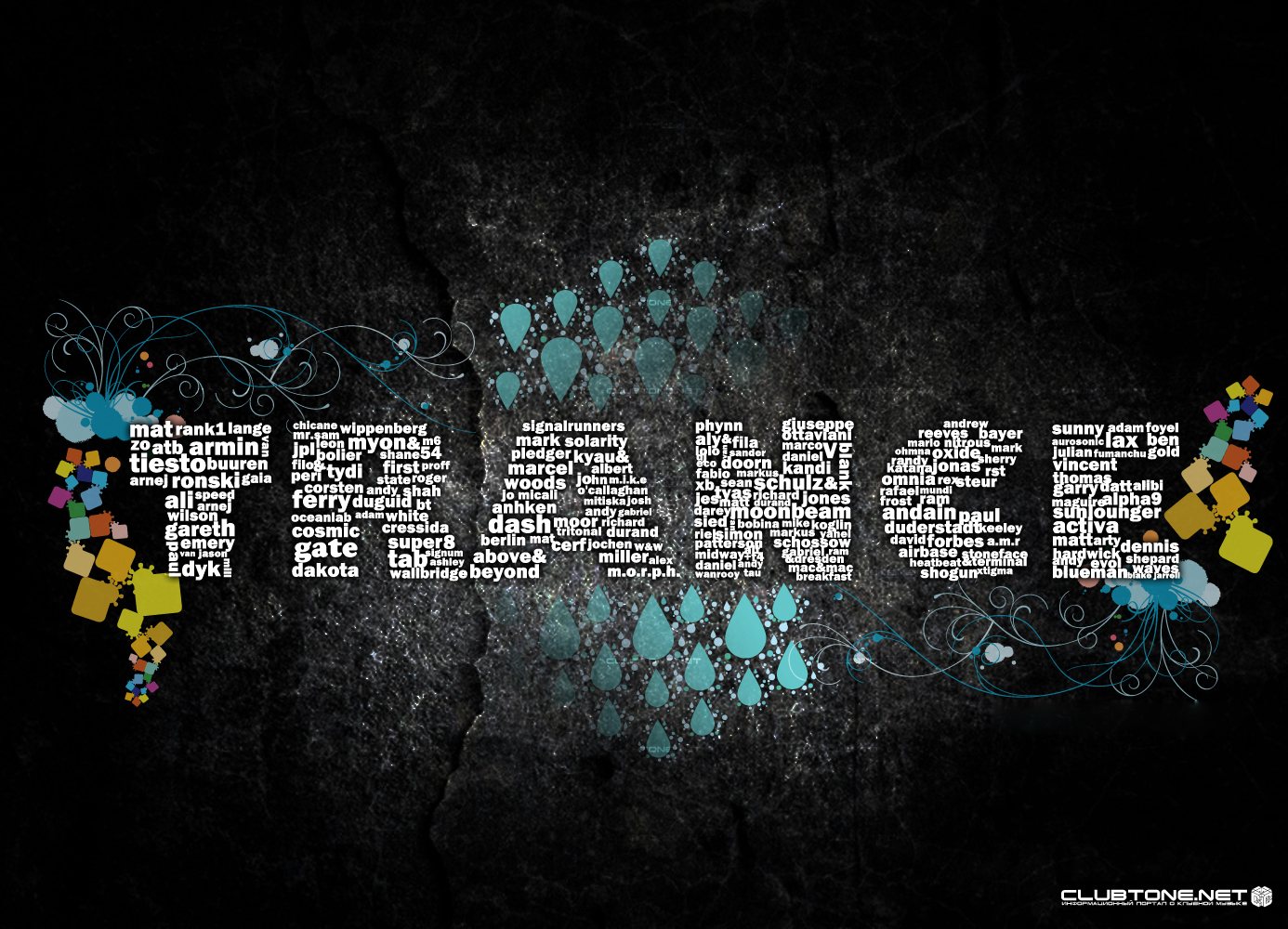 Trance names  
