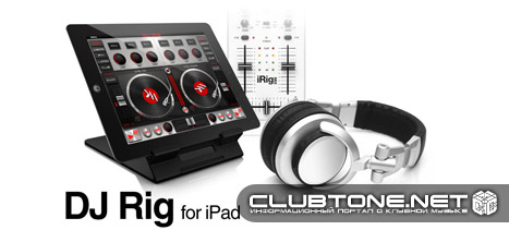 DJ RIG для iPad