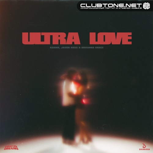 KSHMR, Jason Ross & Brieanna G - Ultra Love (Extended Mix)
