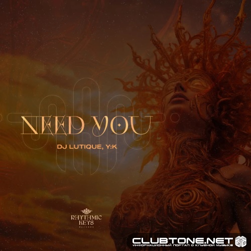 DJ Lutique, Y.K - Need You (Extended Mix)
