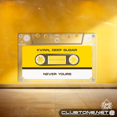 Kvinn & Deep Sugar - Never Yours (Original Mix)