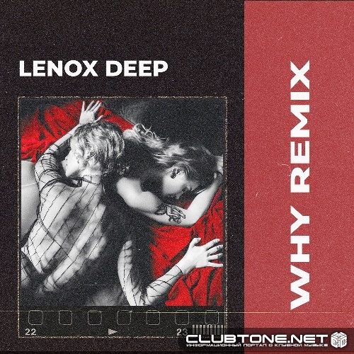 Enigma - Why (Lenox Deep Remix)