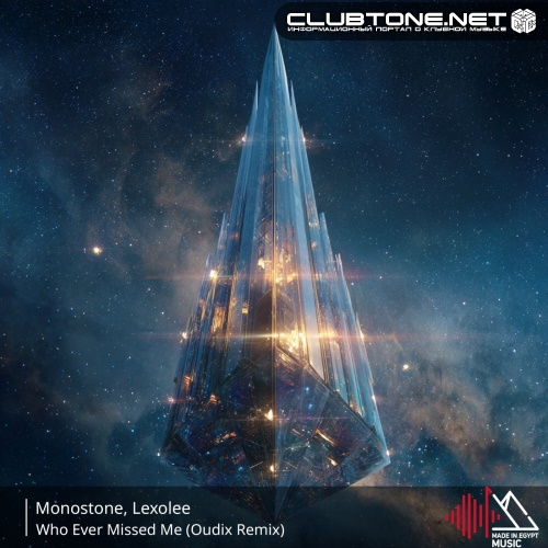 Monostone & Lexolee - Who Ever Missed Me (Oudix Remix)