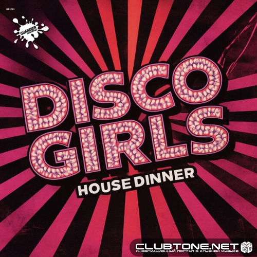 Disco Gurls - House Dinner (Extended Mix)