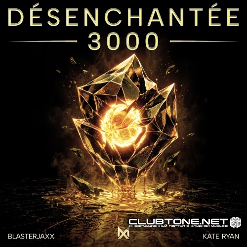 Blasterjaxx & Kate Ryan - Désenchantée 3000 (Extended Mix)