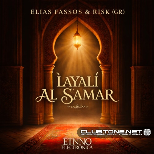 Elias Fassos, RisK (Gr) & Ethno Electronica - Layali Al Samar (Original Mix)
