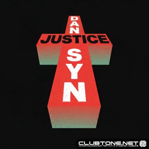 Justice - New Lands (Dansyn Remix)